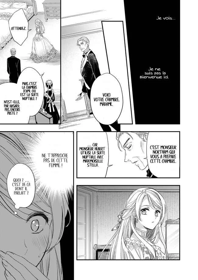 Yane Urabeya no Koushaku Fujin Chapitre 2 - Page 5