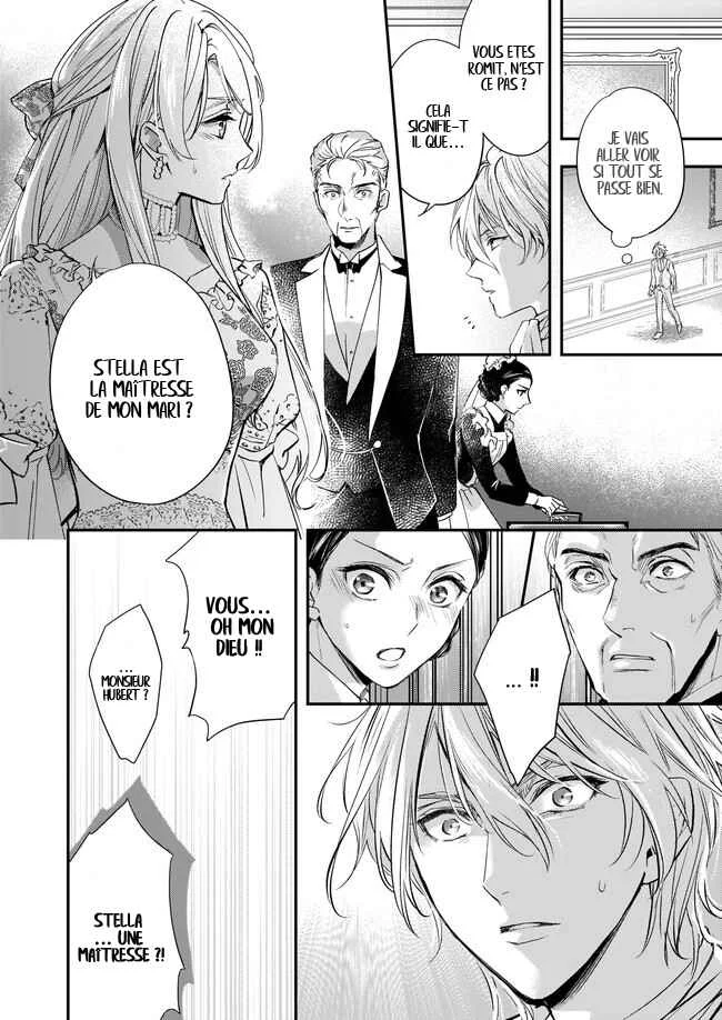 Yane Urabeya no Koushaku Fujin Chapitre 2 - Page 6