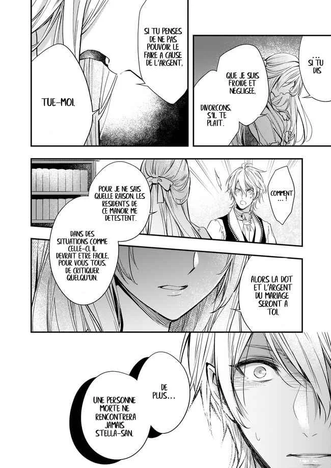 Yane Urabeya no Koushaku Fujin Chapitre 2 - Page 12