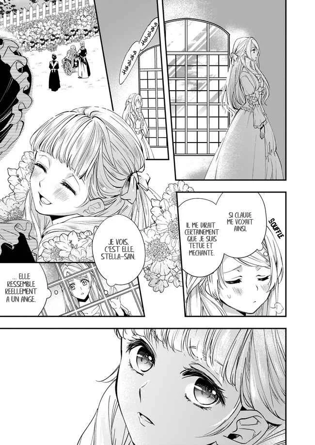 Yane Urabeya no Koushaku Fujin Chapitre 2 - Page 15