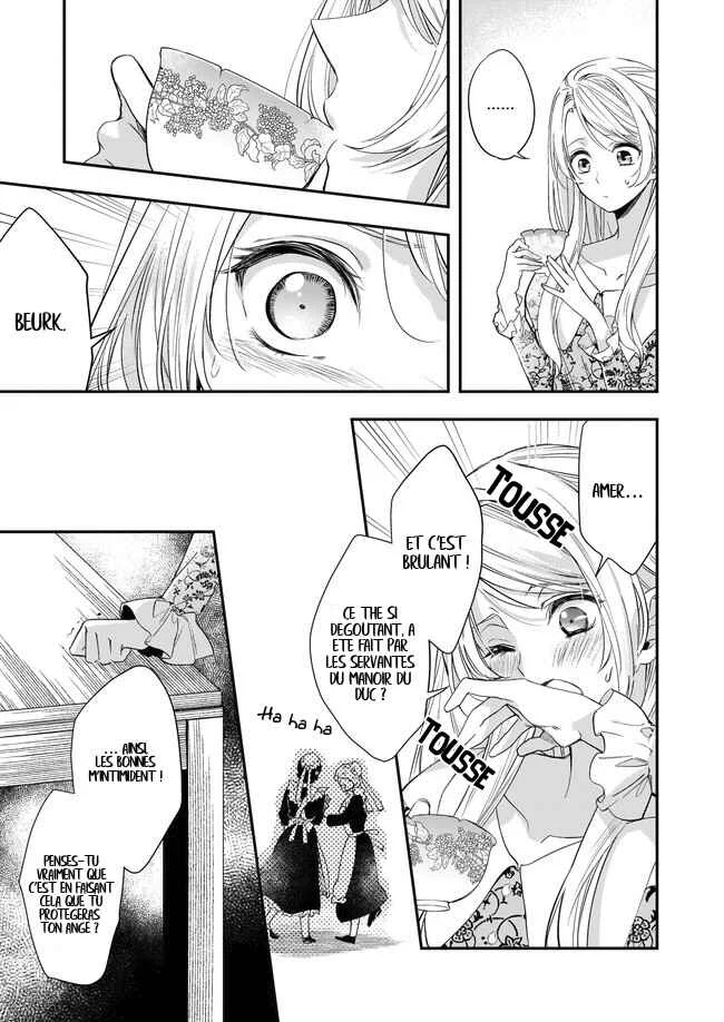 Yane Urabeya no Koushaku Fujin Chapitre 2 - Page 23