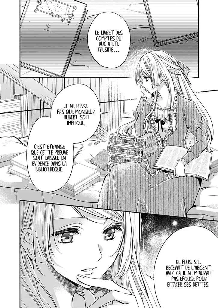 Yane Urabeya no Koushaku Fujin Chapitre 3 - Page 3