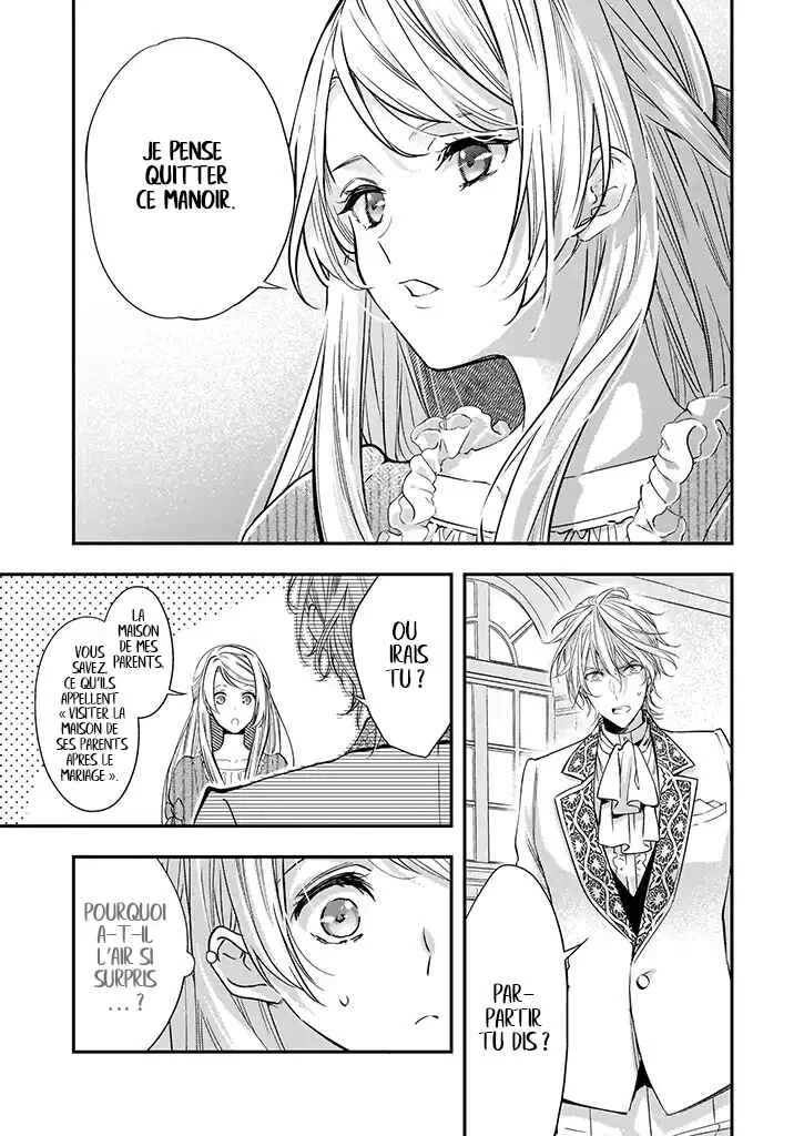 Yane Urabeya no Koushaku Fujin Chapitre 3 - Page 6