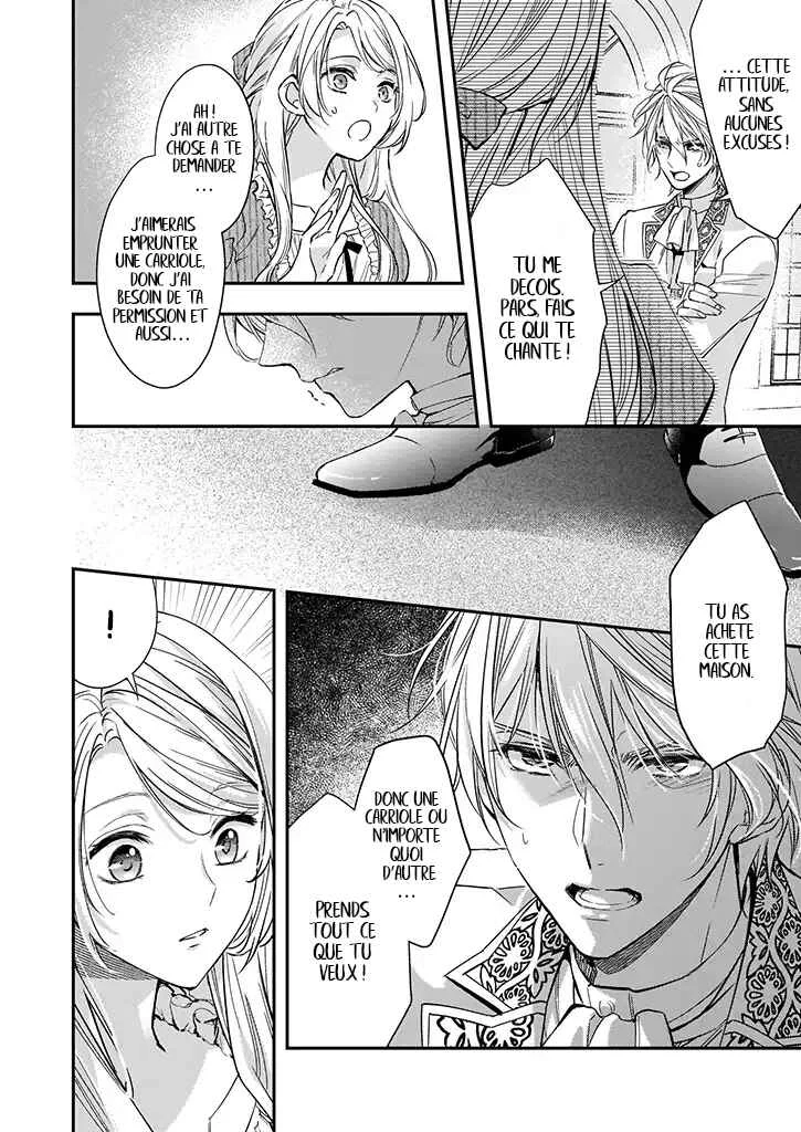 Yane Urabeya no Koushaku Fujin Chapitre 3 - Page 7