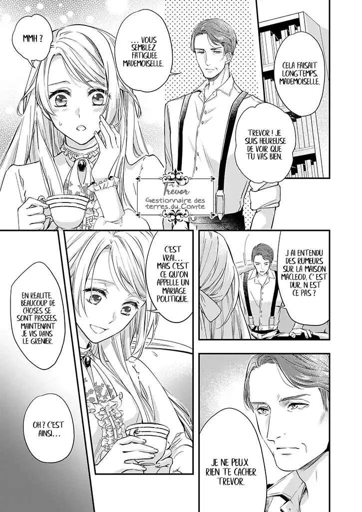 Yane Urabeya no Koushaku Fujin Chapitre 3 - Page 22