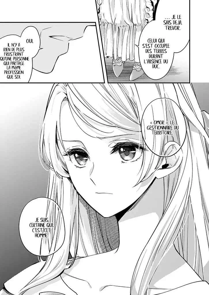 Yane Urabeya no Koushaku Fujin Chapitre 4 - Page 6