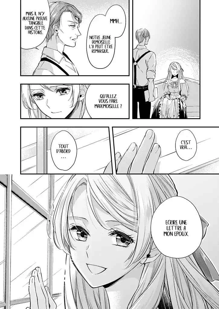 Yane Urabeya no Koushaku Fujin Chapitre 4 - Page 7