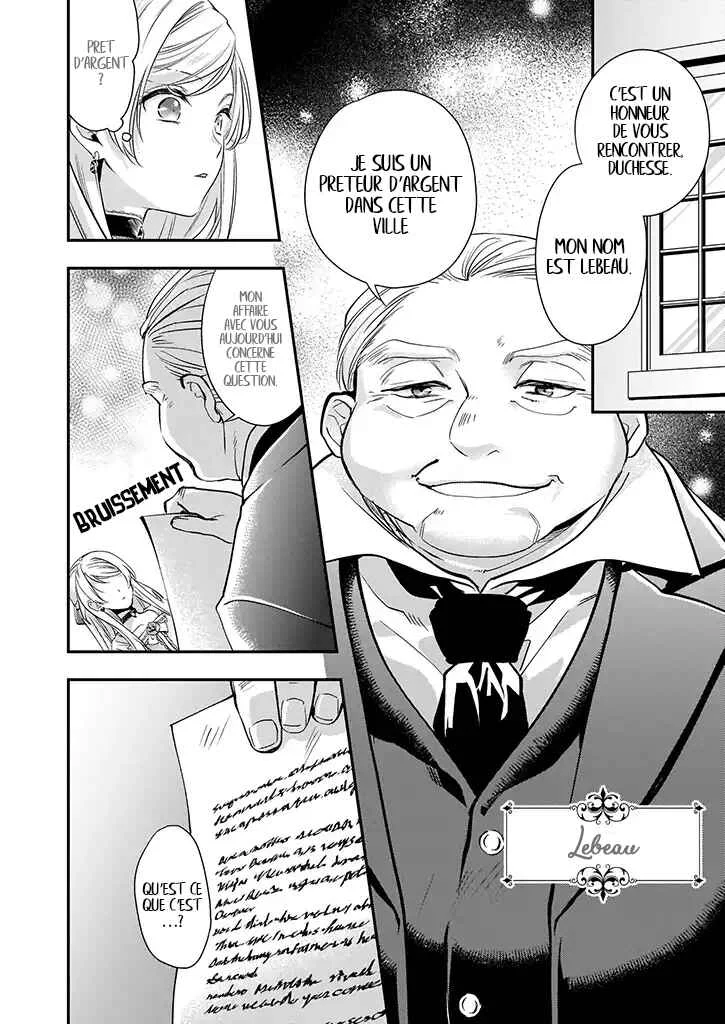 Yane Urabeya no Koushaku Fujin Chapitre 5 - Page 17