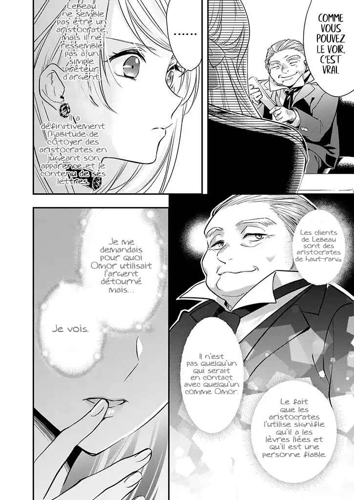 Yane Urabeya no Koushaku Fujin Chapitre 5 - Page 19
