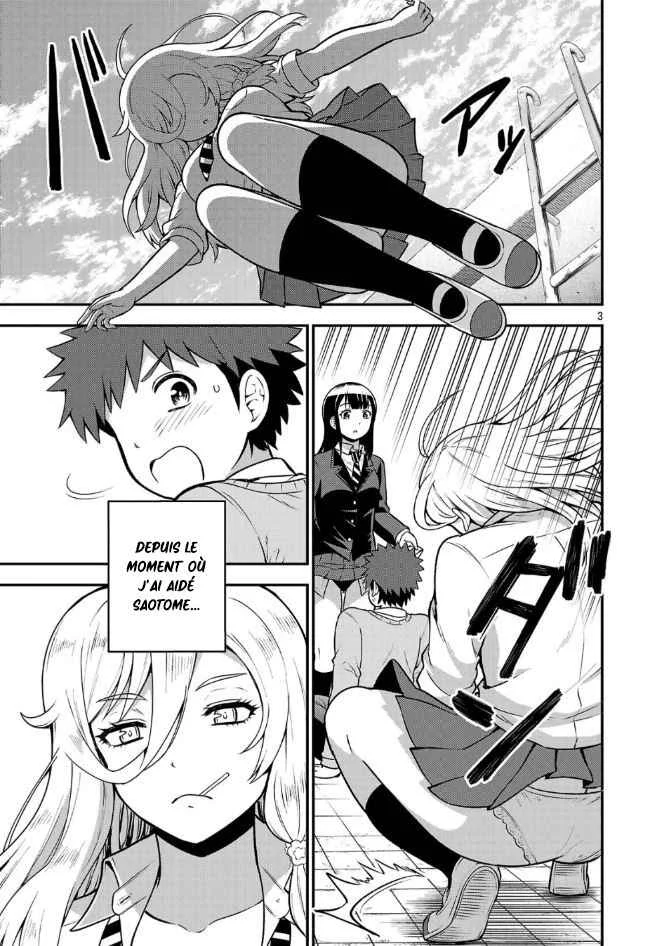 Yankee JK Kuzuhana-chan - Another Side of Heroine Chapitre 1: L'amour est un combat - Page 4
