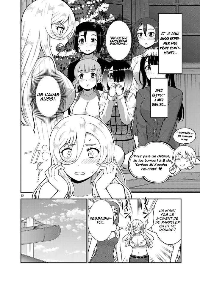 Yankee JK Kuzuhana-chan - Another Side of Heroine Chapitre 1: L'amour est un combat - Page 12