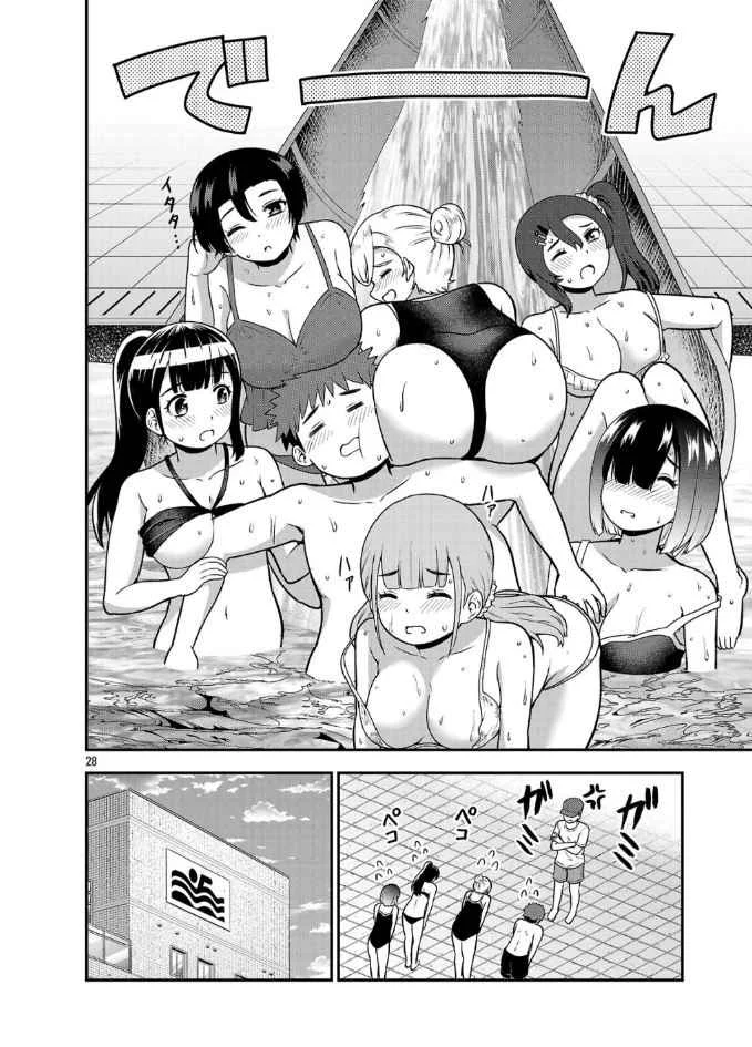 Yankee JK Kuzuhana-chan - Another Side of Heroine Chapitre 1: L'amour est un combat - Page 28