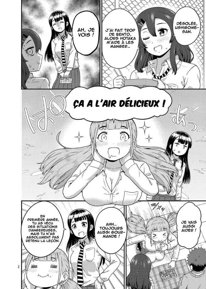 Yankee JK Kuzuhana-chan - Another Side of Heroine Chapitre 2: Le cas Ushigome - Page 3