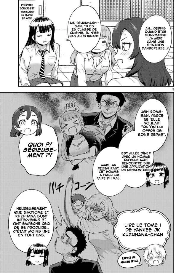 Yankee JK Kuzuhana-chan - Another Side of Heroine Chapitre 2: Le cas Ushigome - Page 4