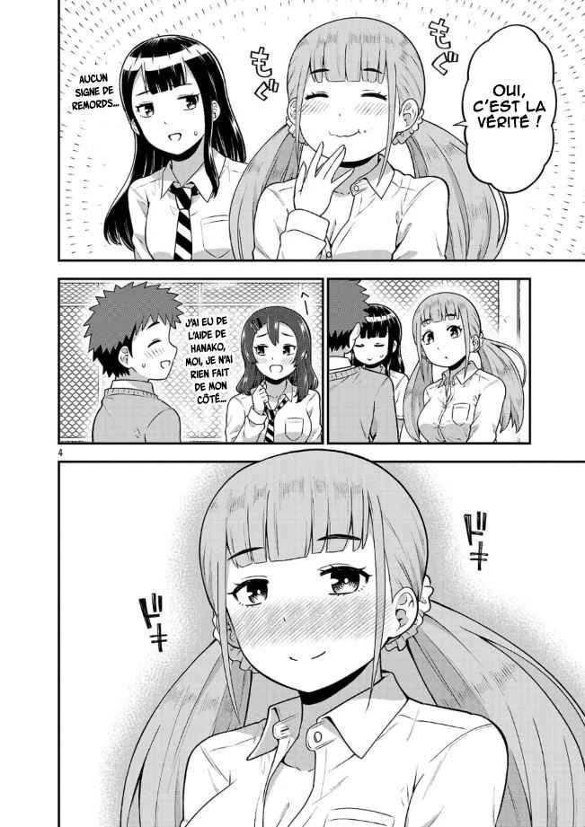Yankee JK Kuzuhana-chan - Another Side of Heroine Chapitre 2: Le cas Ushigome - Page 5