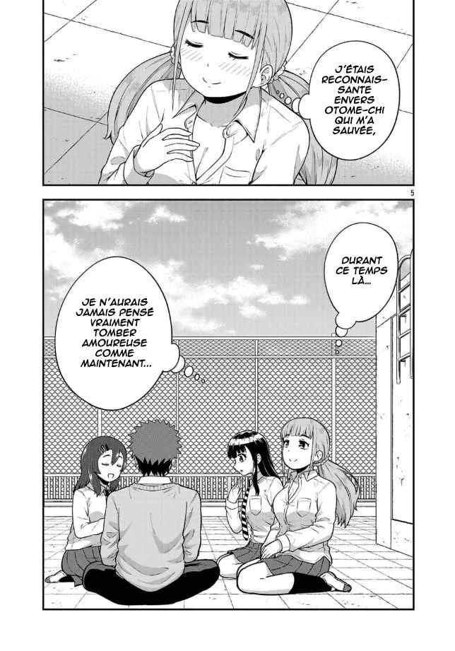 Yankee JK Kuzuhana-chan - Another Side of Heroine Chapitre 2: Le cas Ushigome - Page 6