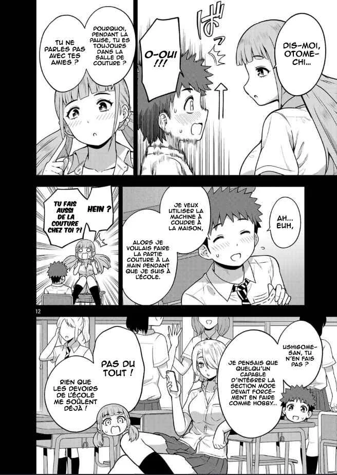 Yankee JK Kuzuhana-chan - Another Side of Heroine Chapitre 2: Le cas Ushigome - Page 13