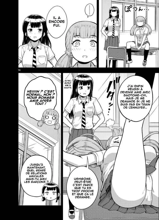 Yankee JK Kuzuhana-chan - Another Side of Heroine Chapitre 2: Le cas Ushigome - Page 15