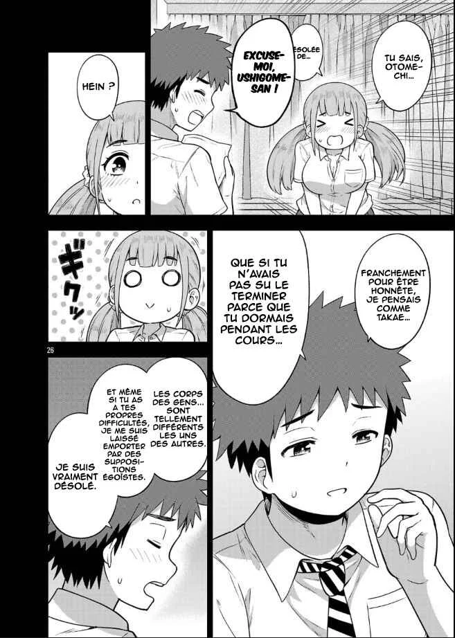 Yankee JK Kuzuhana-chan - Another Side of Heroine Chapitre 2: Le cas Ushigome - Page 27
