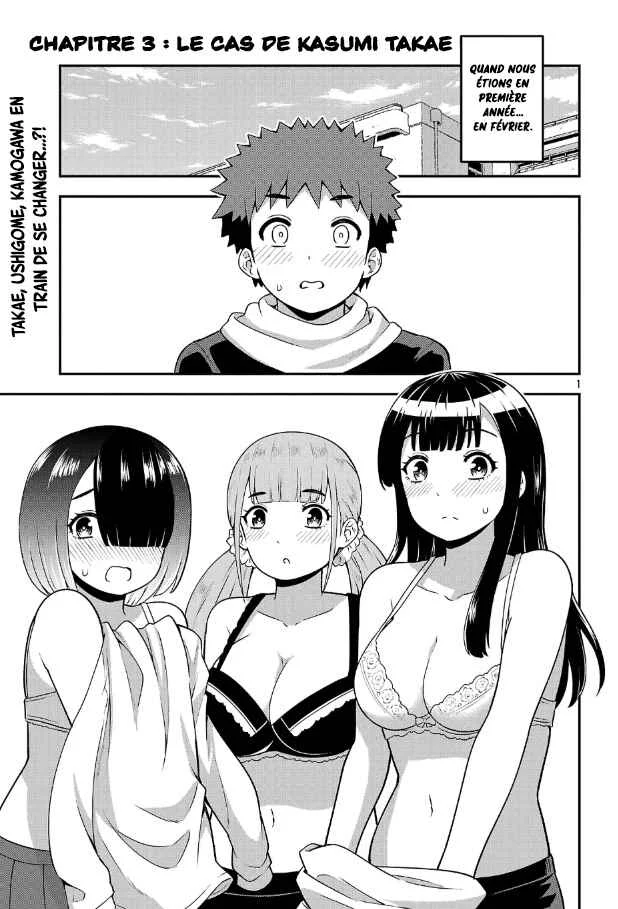 Yankee JK Kuzuhana-chan - Another Side of Heroine Chapitre 3: Le cas de Kasumi Takae - Page 2
