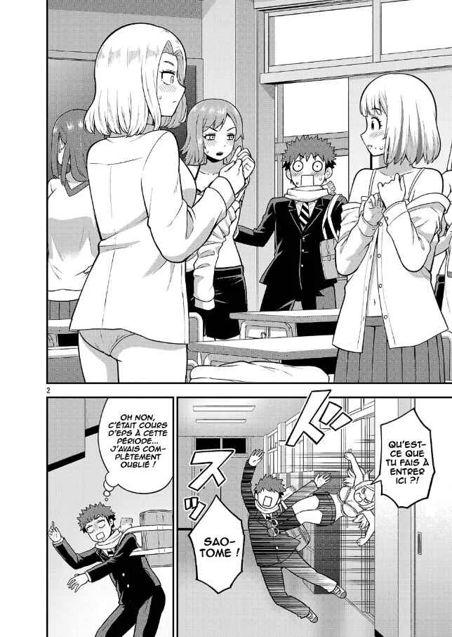 Yankee JK Kuzuhana-chan - Another Side of Heroine Chapitre 3: Le cas de Kasumi Takae - Page 3