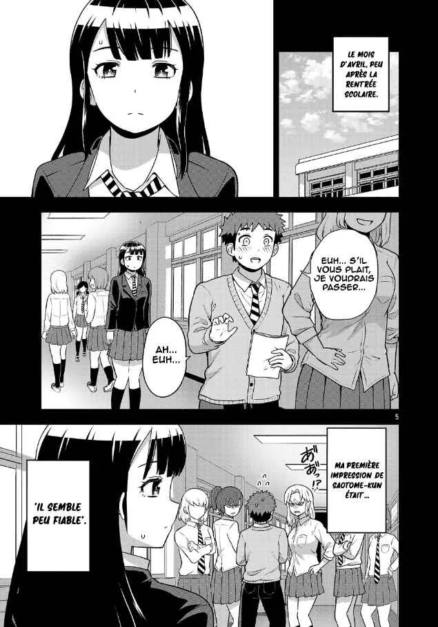 Yankee JK Kuzuhana-chan - Another Side of Heroine Chapitre 3: Le cas de Kasumi Takae - Page 6