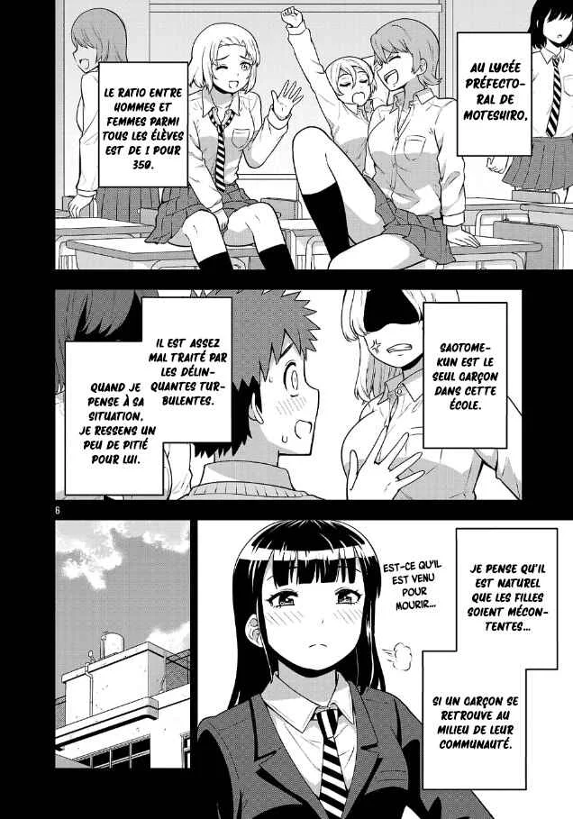 Yankee JK Kuzuhana-chan - Another Side of Heroine Chapitre 3: Le cas de Kasumi Takae - Page 7