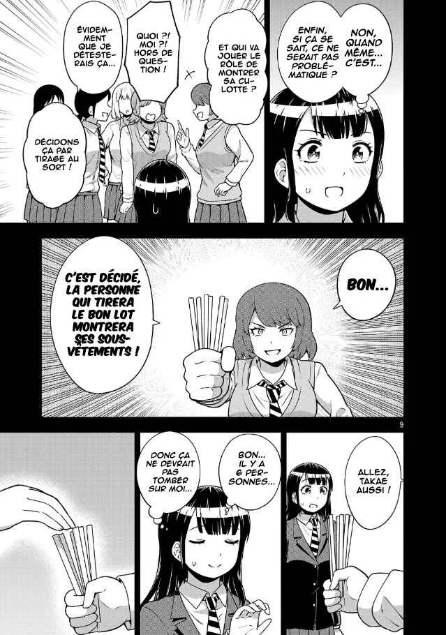 Yankee JK Kuzuhana-chan - Another Side of Heroine Chapitre 3: Le cas de Kasumi Takae - Page 10