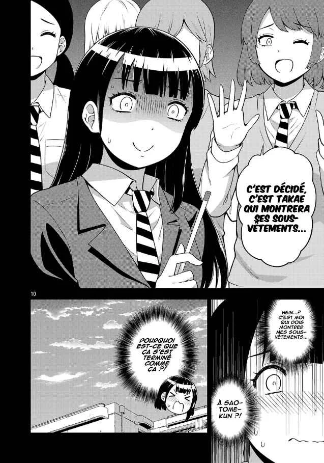 Yankee JK Kuzuhana-chan - Another Side of Heroine Chapitre 3: Le cas de Kasumi Takae - Page 11