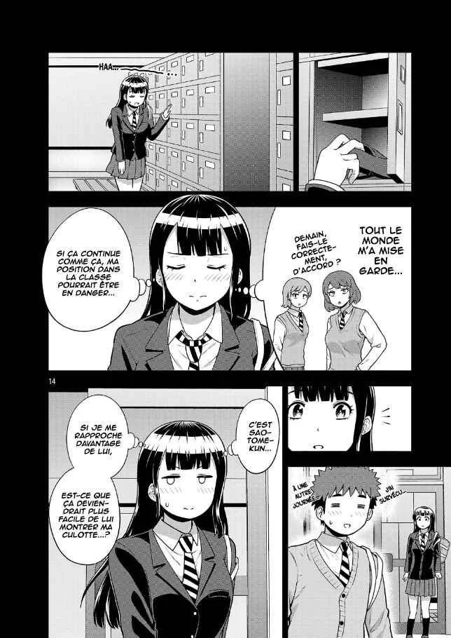 Yankee JK Kuzuhana-chan - Another Side of Heroine Chapitre 3: Le cas de Kasumi Takae - Page 15