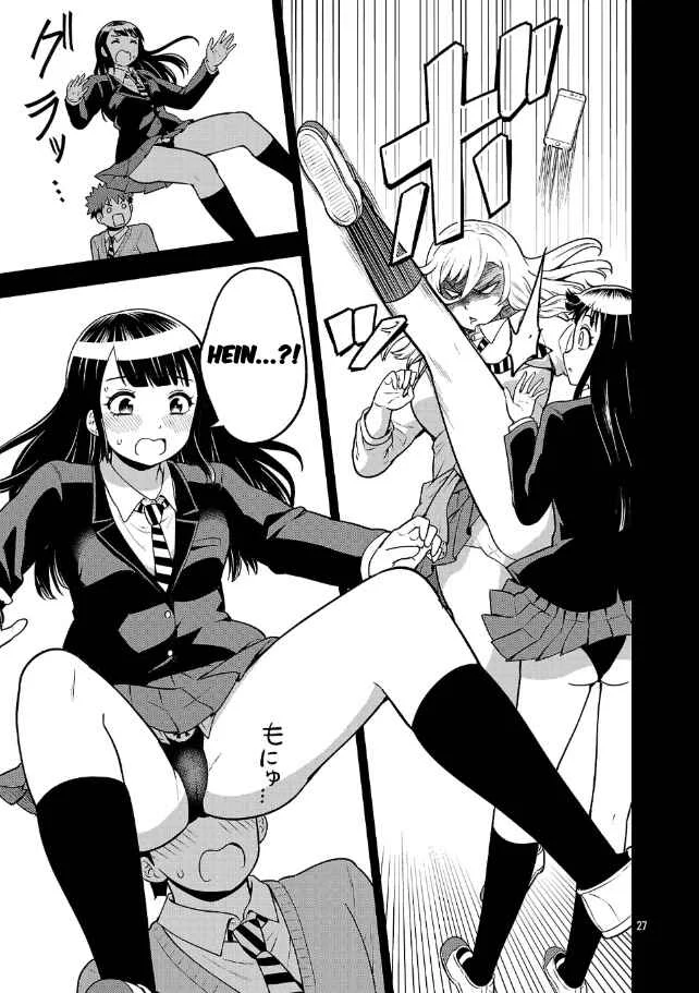 Yankee JK Kuzuhana-chan - Another Side of Heroine Chapitre 3: Le cas de Kasumi Takae - Page 28