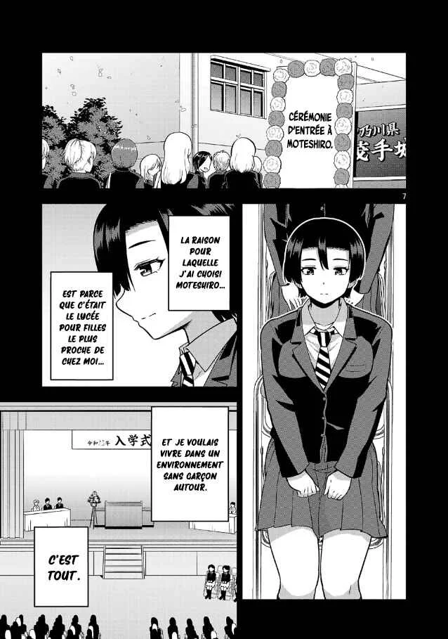 Yankee JK Kuzuhana-chan - Another Side of Heroine Chapitre 4: Le cas Kodera-san - Page 8