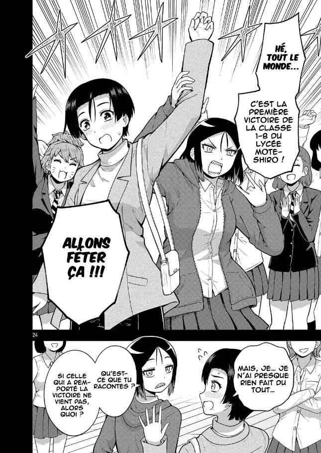 Yankee JK Kuzuhana-chan - Another Side of Heroine Chapitre 4: Le cas Kodera-san - Page 25