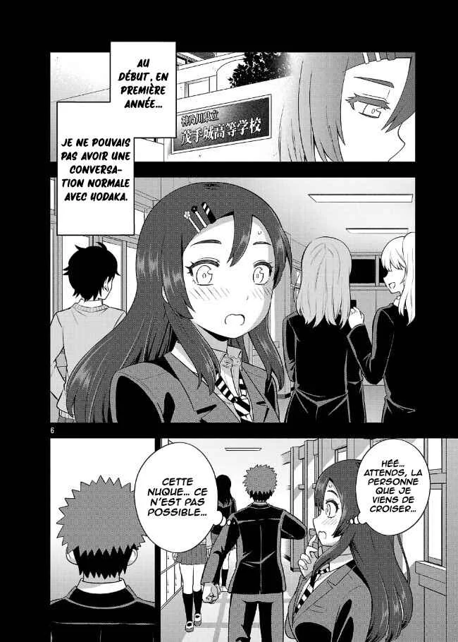 Yankee JK Kuzuhana-chan - Another Side of Heroine Chapitre 5: Le cas Madoka Tsuhurashi - Page 7