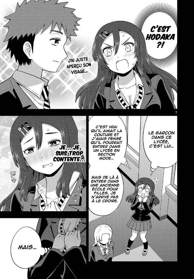 Yankee JK Kuzuhana-chan - Another Side of Heroine Chapitre 5: Le cas Madoka Tsuhurashi - Page 8