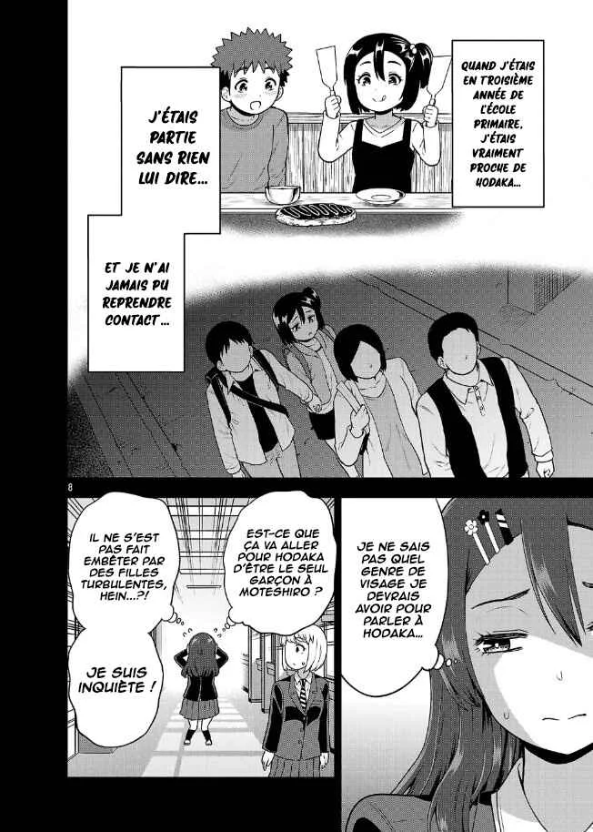 Yankee JK Kuzuhana-chan - Another Side of Heroine Chapitre 5: Le cas Madoka Tsuhurashi - Page 9