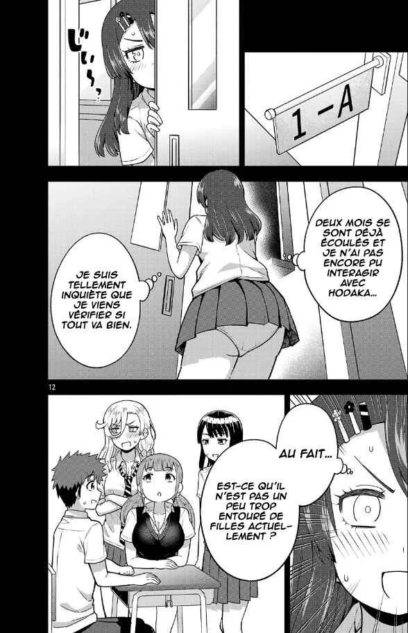 Yankee JK Kuzuhana-chan - Another Side of Heroine Chapitre 5: Le cas Madoka Tsuhurashi - Page 13