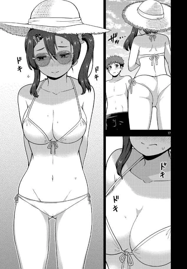 Yankee JK Kuzuhana-chan - Another Side of Heroine Chapitre 5: Le cas Madoka Tsuhurashi - Page 18
