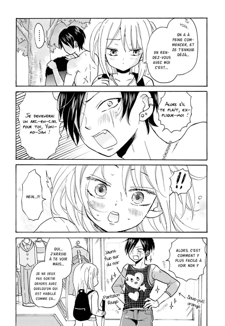 Yankee-kun to Hakujou Girl Chapitre 2 - Page 5