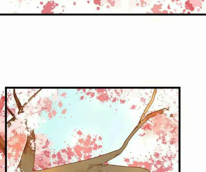 Yaoi God In The Skies Chapitre 1 - Page 7