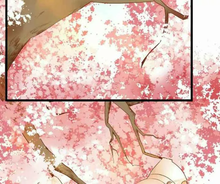 Yaoi God In The Skies Chapitre 1 - Page 8