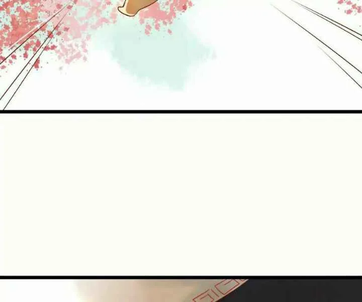 Yaoi God In The Skies Chapitre 1 - Page 25