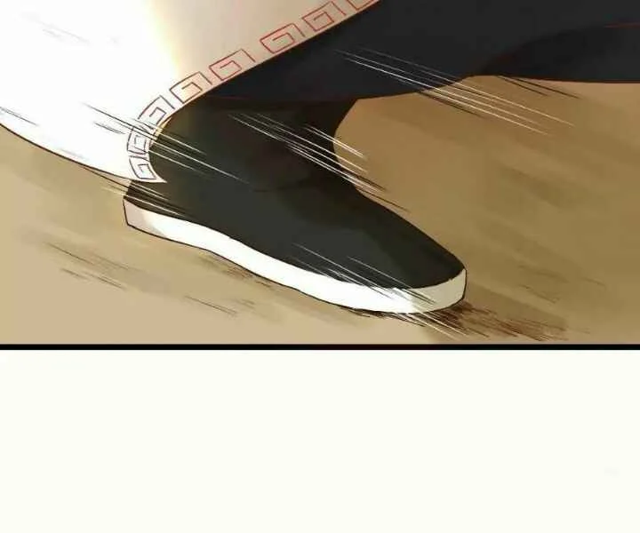 Yaoi God In The Skies Chapitre 1 - Page 26