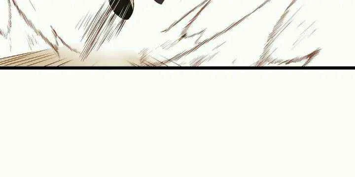 Yaoi God In The Skies Chapitre 1 - Page 28