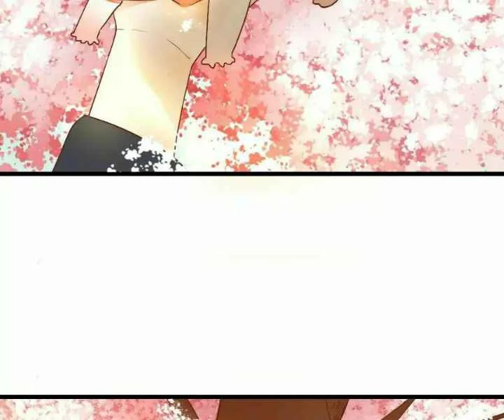 Yaoi God In The Skies Chapitre 1 - Page 32