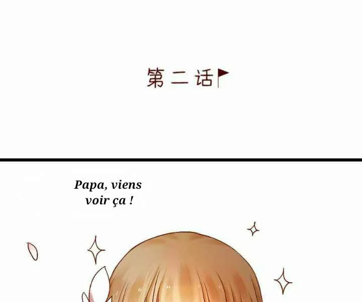 Yaoi God In The Skies Chapitre 2 - Page 2