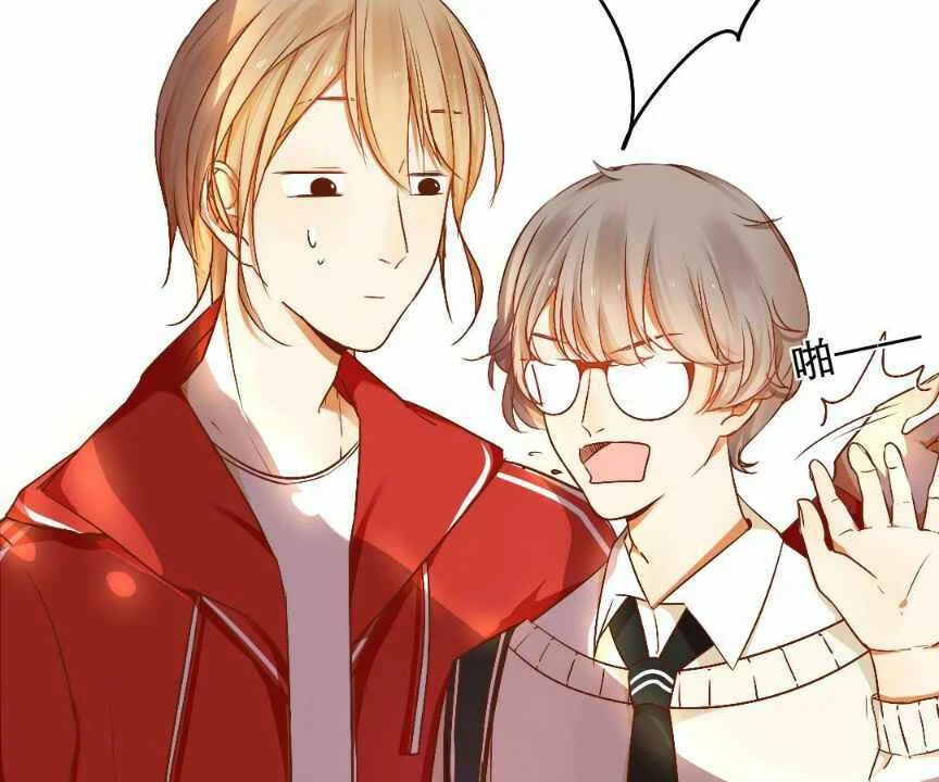 Yaoi God In The Skies Chapitre 5 - Page 26