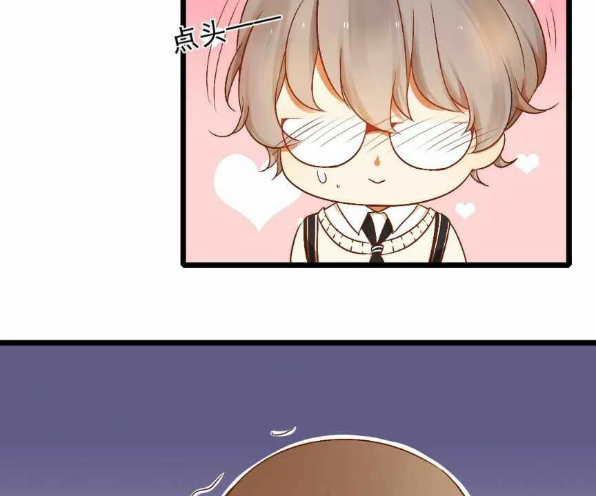 Yaoi God In The Skies Chapitre 5 - Page 35