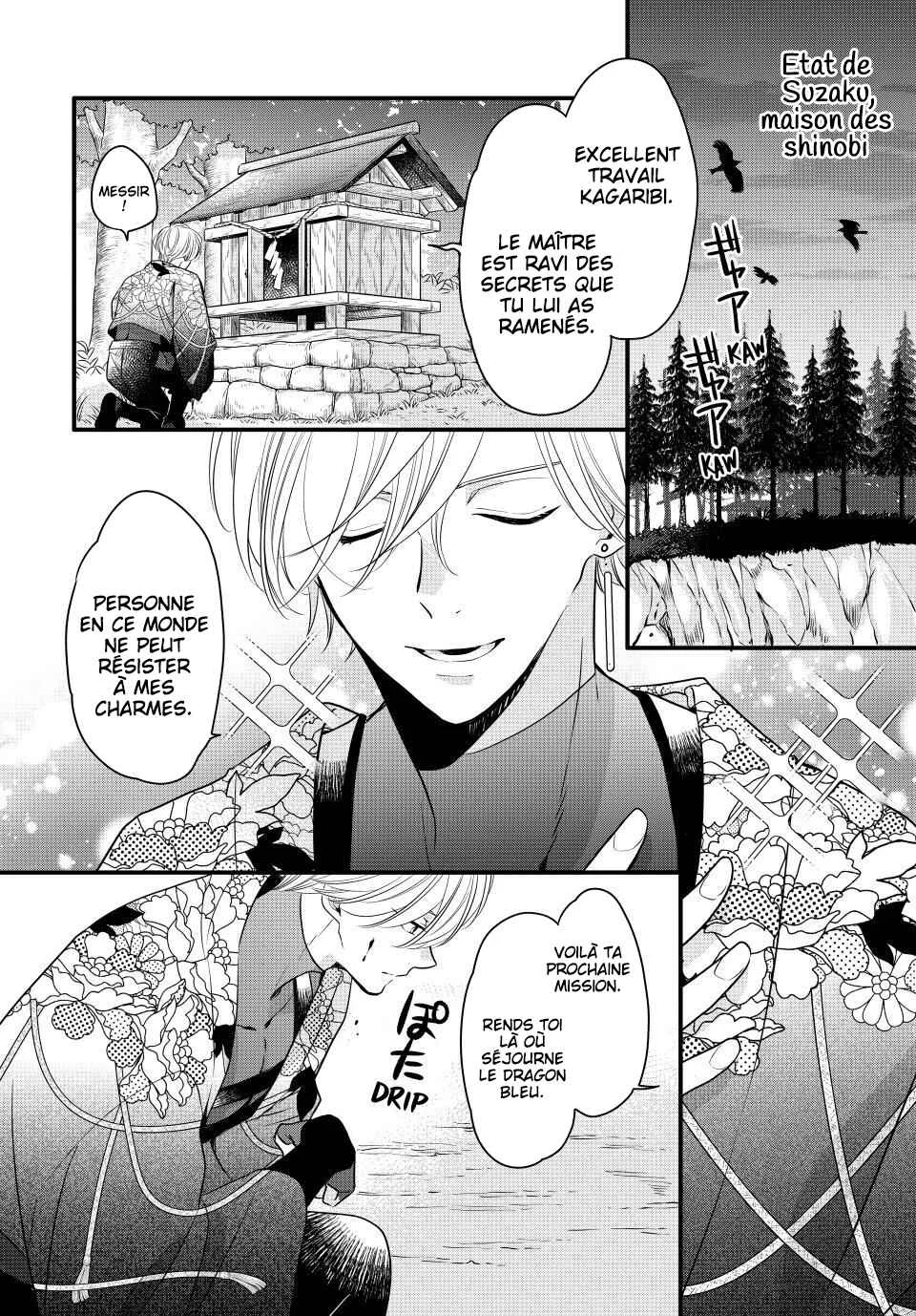 Yawaraka-hada ni Shunrai Chapitre 1 - Page 3