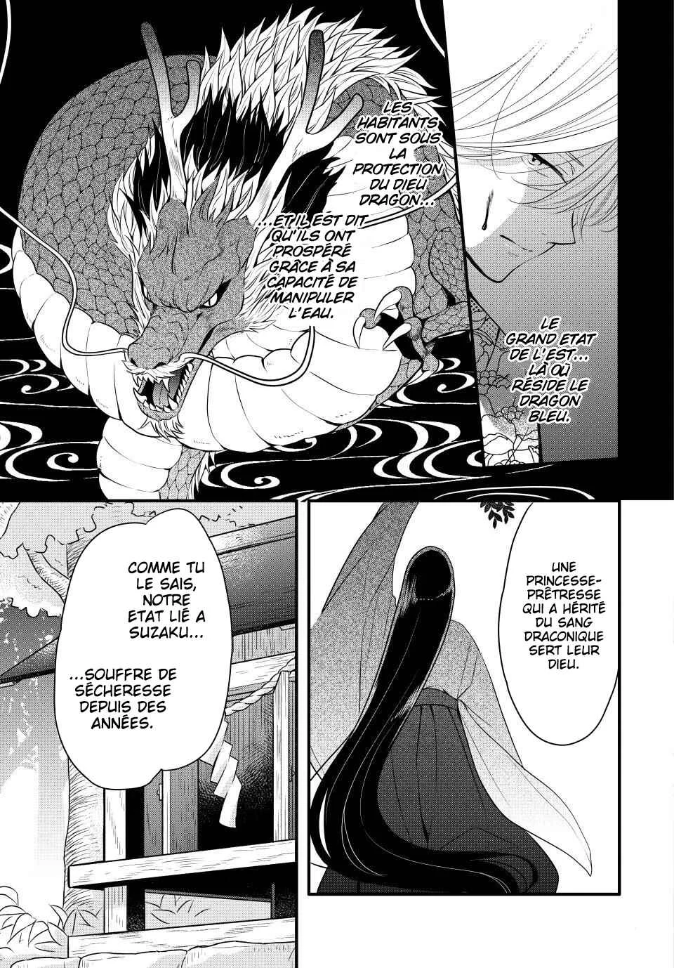 Yawaraka-hada ni Shunrai Chapitre 1 - Page 4